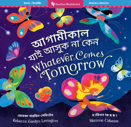 Whatever Comes Tomorrow (Bilingual Bengali & English) by Rebecca Gardyn Levington, Mariona Cabassa, 9798888594544