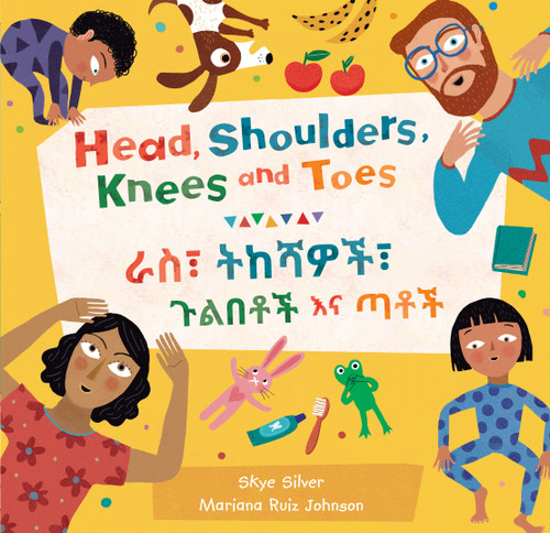 Head, Shoulders, Knees and Toes (Bilingual Amharic & English) by Skye Silver, Mariana Ruiz Johnson, 9781646865475