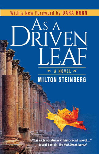 As a Driven Leaf (Foreword by Dara Horn) by Milton Steinberg, Dara Horn, David Wolpe, Chaim Potok, 9781681151748