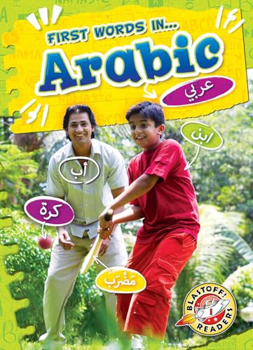 Arabic by Christina Leaf, 9798893044485
