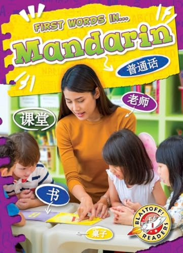 Mandarin - 9798893044539 by Kirsten Chang