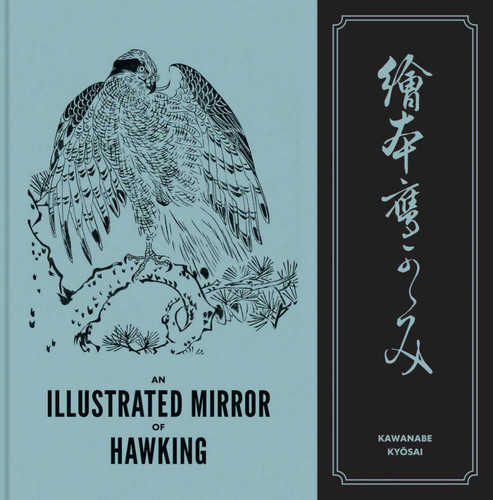 An Illustrated Mirror of Hawking (The Ehon Taka Kagami) by Kawanabe Kyosai, Karl-Heinz  Gersmann, Keiya  Nakajima, Alain Briot, Sadamura Koto, Karl-Heinz  Gersmann, John  Goodell, 9798987929377
