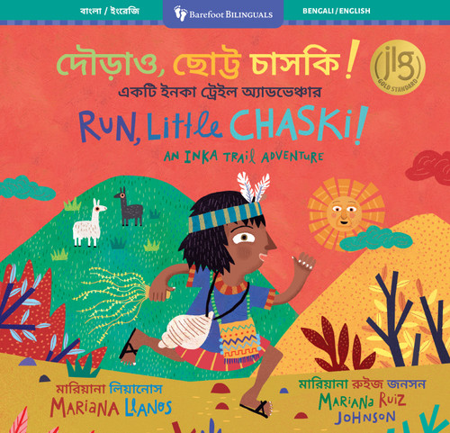 Run, Little Chaski! (Bilingual Bengali & English) by Mariana Llanos, Mariana Ruiz Johnson, 9798888597682