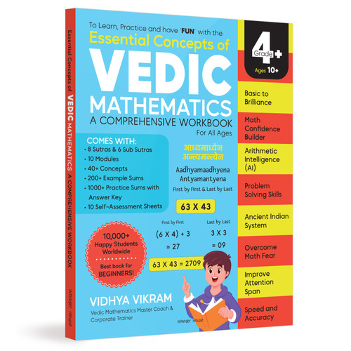 Essential Concepts of Vedic Maths Comprehensive Workbook for All Ages by Vidhya Vikram, 9789362147837