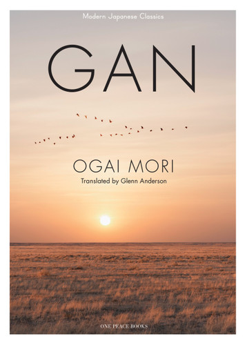 GAN by Mori Ogai, 9781935548461