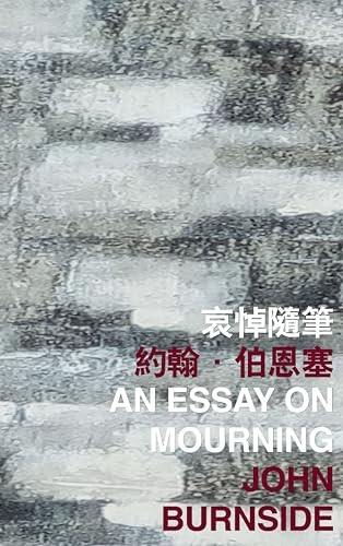 An Essay on Mourning by John Burnside, 9789882370272