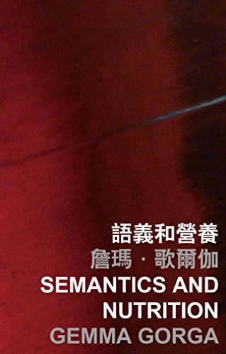 Semantics and Nutrition by Gemma Gorga, 9789629967253