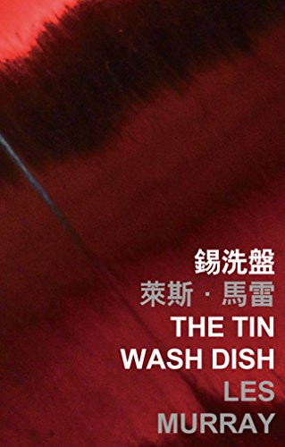 The Tin Wash Dish by Les Murray, 9789629967239