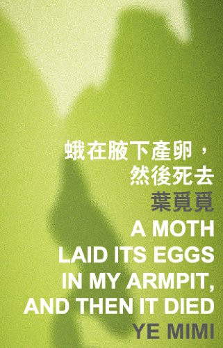 A Moth Laid Its Eggs in My Armpit, and Then It Died by Mimi Ye, 9789629966294