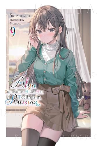 Alya Sometimes Hides Her Feelings in Russian, Vol. 9 by Sunsunsun, Momoco, Matthew Rutsohn, 9798855423051