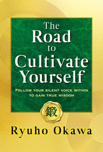 The Road to Cultivate Yourself (Follow your silent voice within to gain true wisdom) by Ryuho Okawa, 9781958655054