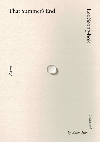 That Summer's End (Poems) by Lee Seong-bok, Anton Hur, 9780593804032