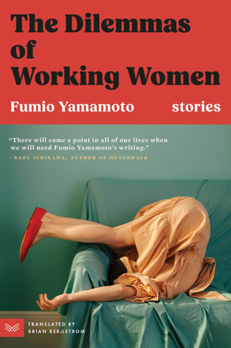 The Dilemmas of Working Women (Stories) by Fumio Yamamoto, Brian Bergstrom, 9780063423619