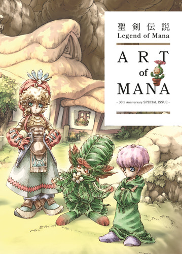 Legend of Mana: The Art of Mana--30th Anniversary Edition by QBIST Inc., Square Enix, 9781506754048