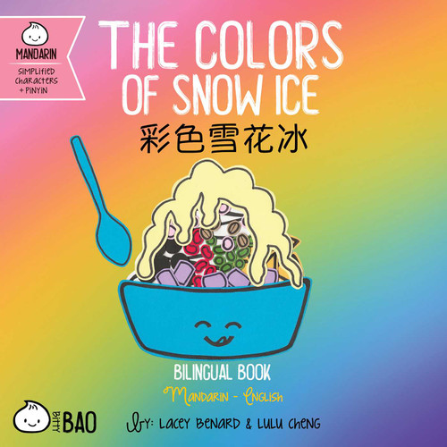 The Colors of Snow Ice (Simplified Mandarin-English Version) (A Bilingual Book in English and Mandarin with Simplified Characters and Pinyin) by Lacey Benard, Lulu Cheng, 9781958833193