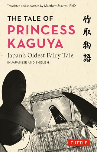 The Tale of Princess Kaguya (Japan's Oldest Fairy Tale in Japanese and English) by Matthew Stavros, Reginald Jackson, 9784805320358