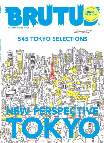 BRUTUS (ENGLISH VERSION NEW PERSPECTIVE TOKYO) by BRUTUS BRUTUS, 9781642735598