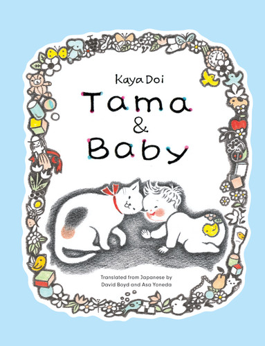 Tama and Baby by Kaya Doi, David Boyd, Asa Yoneda, 9781592704613