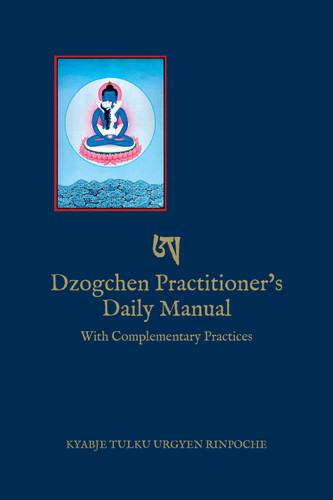 Dzogchen Practitioner's Daily Manual (With Complementary Practices) by Kyabje Tulku Urgyen Rinpoche, Erik Pema Kunzang, Marcia Binder Schmidt, 9798991725019