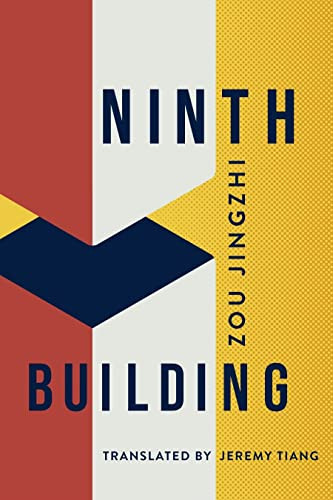 Ninth Building by Zou Jingzhi, Jeremy Tiang, 9781948830751