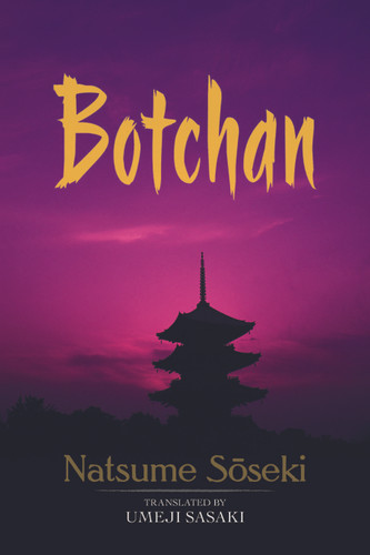 Botchan - 9780486479026 by Natsume Soseki, Umeji Sasaki, 9780486479026