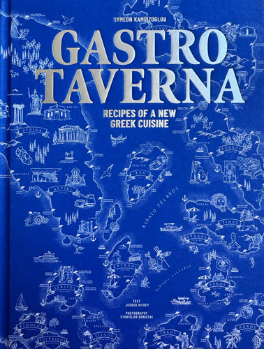 Gastrotaverna (Recipes of a New Greek Cuisine) by Symeon Kamsizoglou, 9781962098427