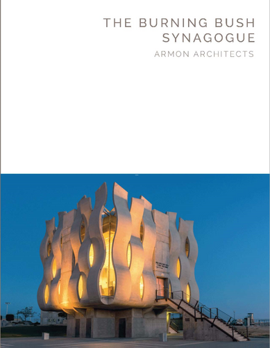 The Burning Bush Synagogue (Armon Architectures - Masterpiece Series) by Brigadier General Gal Hirsch, Major General Gershon Hacohen, Eliezer Armon, 9781946226402