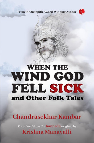 When The Wind God Fell Sick and Other Folk Tales by Krishna Manavalli, Chandrasekhar Kambar, 9789357021944