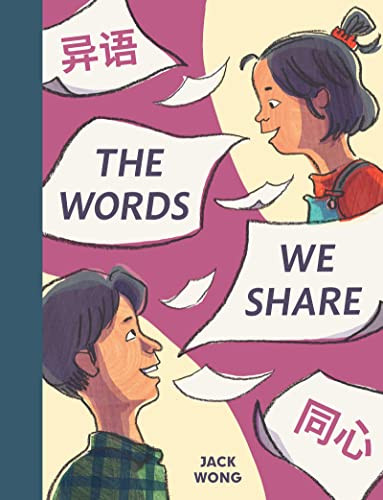 The Words We Share by Jack Wong, 9781773217970