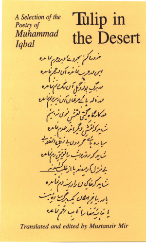 Tulip in the Desert (A Selection of Iqbal's Poetry) by Muhammed Iqbal, Mustansir Mir, 9780773520370