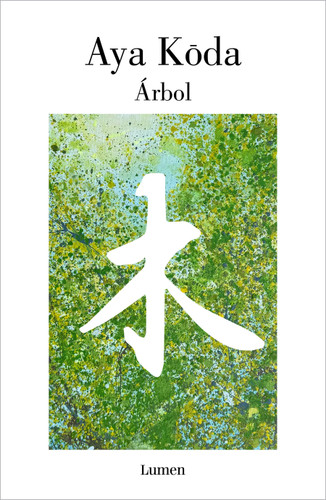 Árbol / Tree (Spanish Edition) by Koda Aya, 9786073875110
