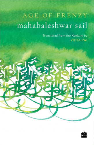 Age of Frenzy by Mahabaleshwar Sail, 9789353024895