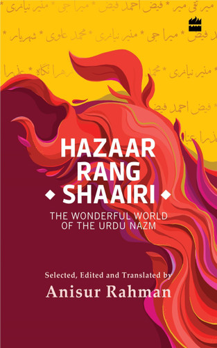 Hazaar Rang Shaairi (The Wonderful World of the Urdu Nazm) by Anisur Rahman, 9789356293892