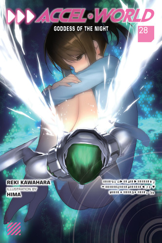 Accel World, Vol. 28 (light novel) (Goddess of the Night) by Reki Kawahara, Jocelyne Allen, 9798855438253