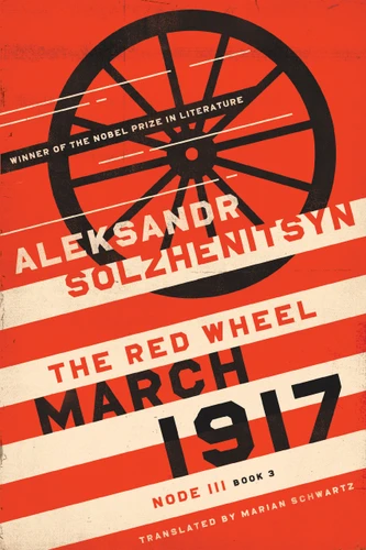 March 1917 (The Red Wheel, Node III, Book 3) by Aleksandr Solzhenitsyn, Marian Schwartz, 9780268201715