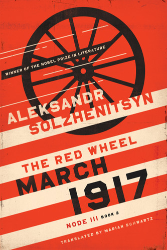 March 1917 (The Red Wheel, Node III, Book 2) by Aleksandr Solzhenitsyn, Marian Schwartz, 9780268106850