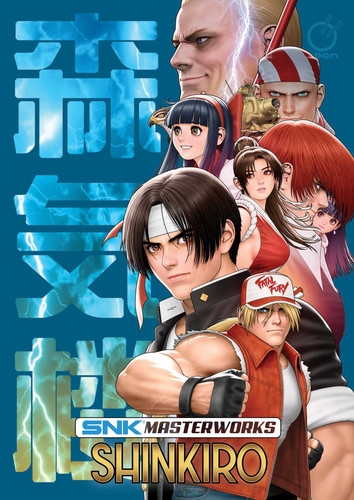 SNK Masterworks: Shinkiro by Shinkiro, SNK, 9781772944198