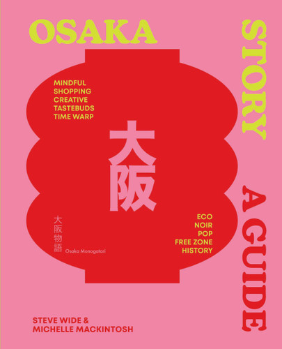 Osaka Story (A Guide to the City's Best Cultural Hangouts, Shops, Bars and Eateries) by Steve Wide, Michelle Mackintosh, 9781741179637