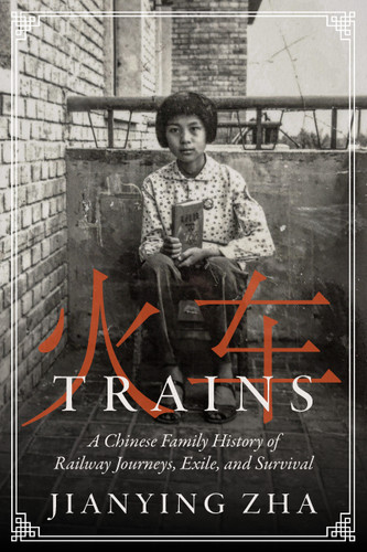 Trains (A Chinese Family History of Railway Journeys, Exile, and Survival) by Jianying Zha, 9798893851267