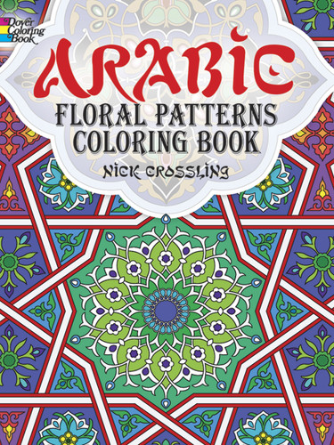 Arabic Floral Patterns Coloring Book by Nick Crossling, Coloring Books for Adults, 9780486478470 Arabic Floral Patterns Coloring Book by Nick Crossling, Coloring Books for Adults, 9780486478470