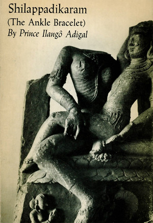 Shilappadikaram ((The Ankle Bracelet)) by Prince Ilangô Adigal, Alain Daniélou, 9780811200011