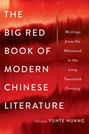 The Big Red Book of Modern Chinese Literature (Writings from the Mainland in the Long Twentieth Century) by Yunte Huang, 9780393239485