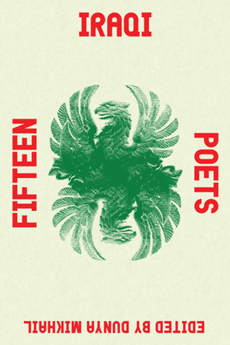 Fifteen Iraqi Poets by Dunya Mikhail, 9780811221795