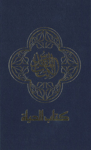 NAV, Arabic Contemporary Bible, Large Print, Hardcover, Blue by  Zondervan, 9781563200052