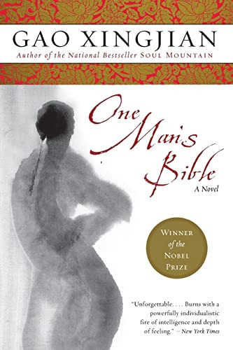 One Man's Bible (A Novel) by Gao Xingjian, 9780060936266