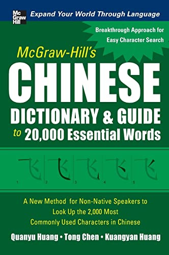 McGraw-Hill's Chinese Dictionary and Guide to 20,000 Essential Words by Quanyu Huang, 9780071629249