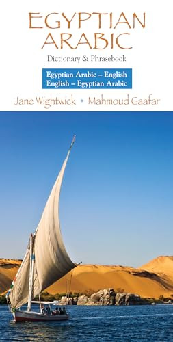 Egyptian Arabic-English/English- Egyptian Arabic Dictionary & Phrasebook by Mahmoud Gaafar, Jane Wightwick, 9780781813174