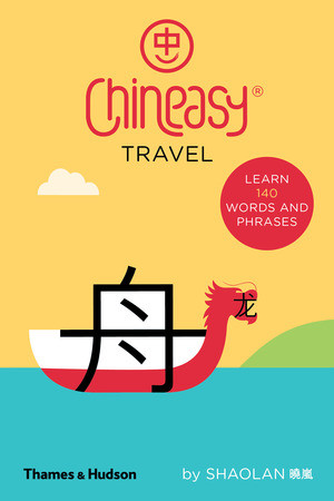 Chineasy Travel by ShaoLan Hsueh, Noma Bar, 9780500294260