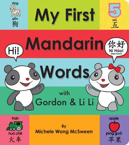 My First Mandarin Words with Gordon & Li Li by Michele Wong McSween, Nam Doan, 9781338253726 My First Mandarin Words with Gordon & Li Li by Michele Wong McSween, Nam Doan, 9781338253726