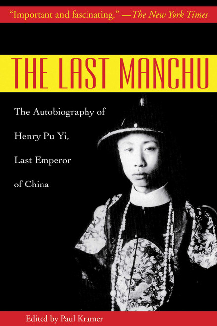 The Last Manchu (The Autobiography of Henry Pu Yi, Last Emperor of China) by Henry Pu Yi, Paul Kramer, 9781602397323
